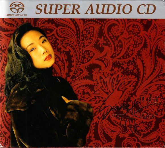 林忆莲精选16首Best Collection