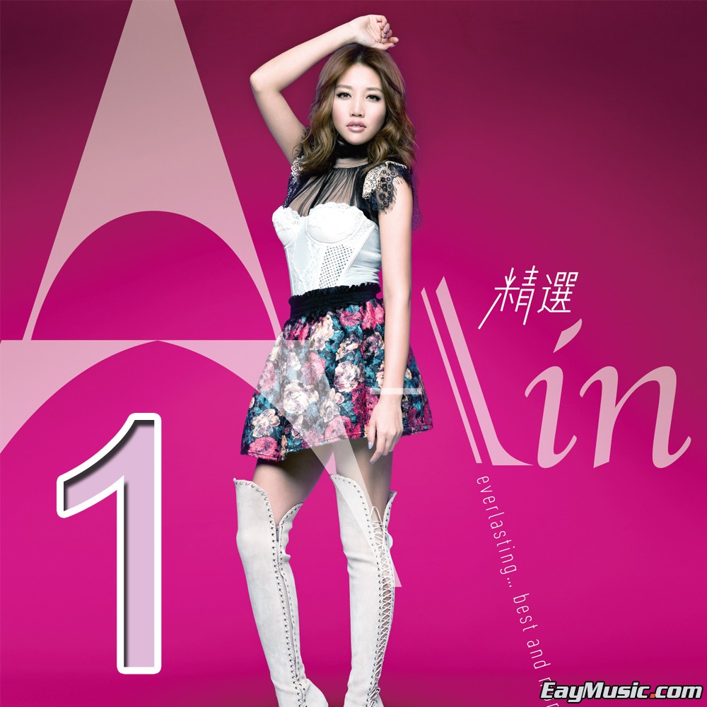 A-Lin 黄丽玲《精选 A-Lin — everlasting…best and more》2014 FLAC 24-48