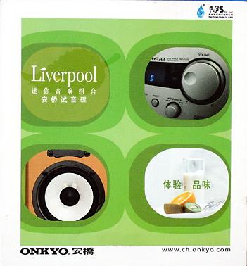 A144.ONKYO安橋音响試音碟（人声）